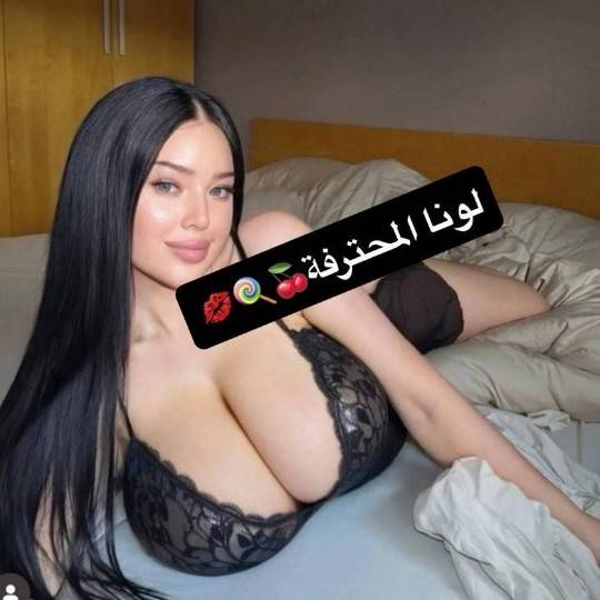 🦌لونا المحترفة🦌💋 from SA on SuperLive