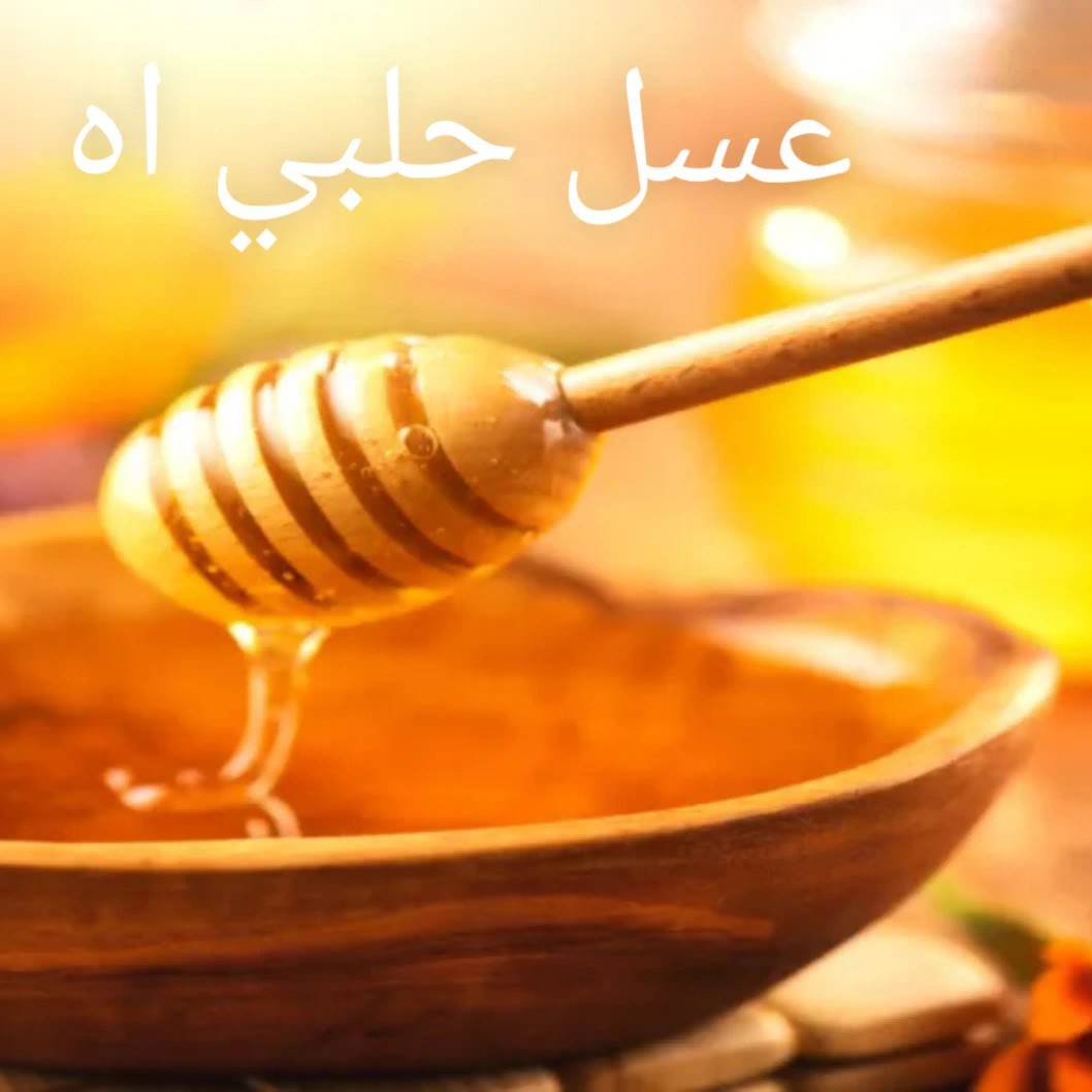 عسل 💋 from SA on SuperLive