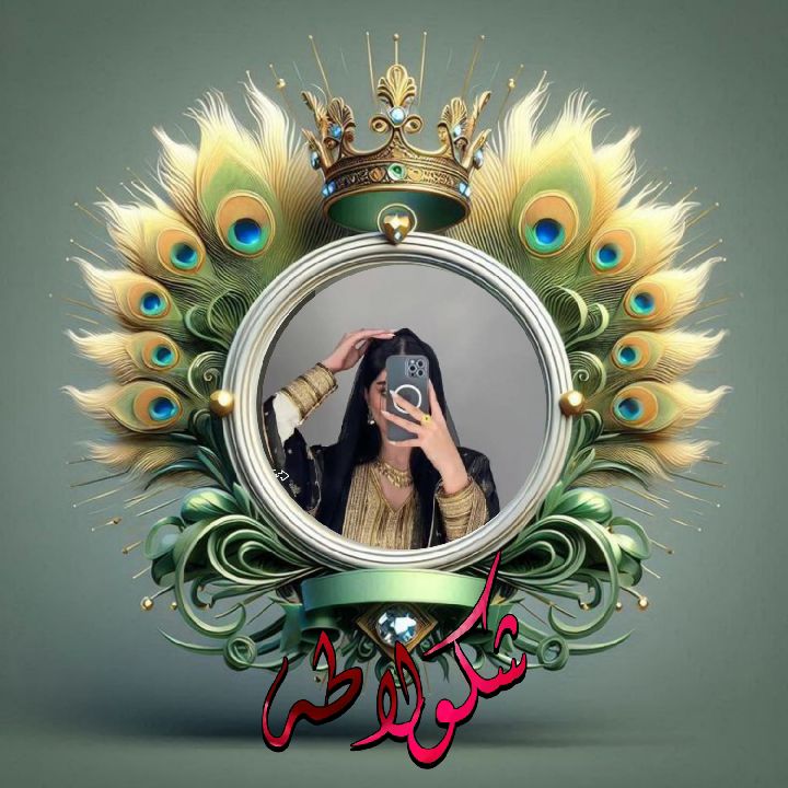 🍫شوكولاطه🍫 from AE on Tango Live