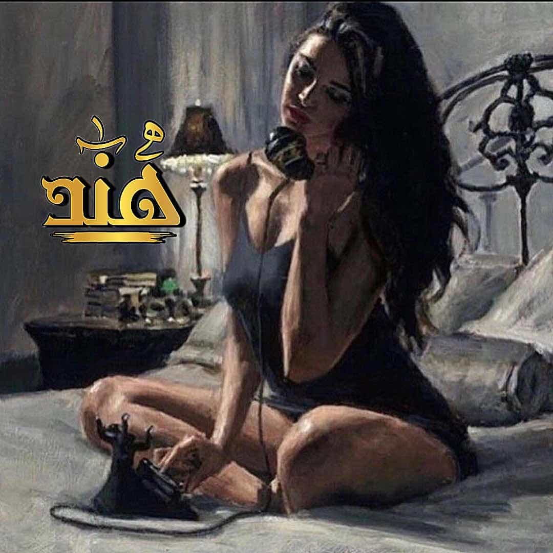 هند