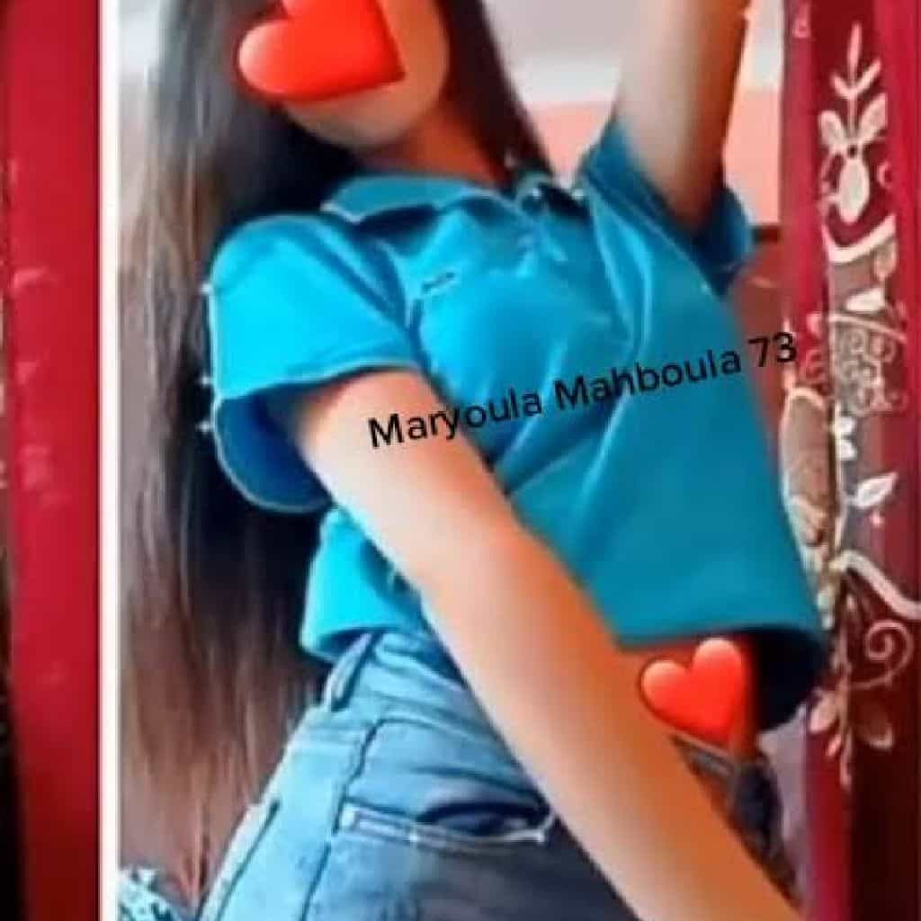 كوبل بريدي موب