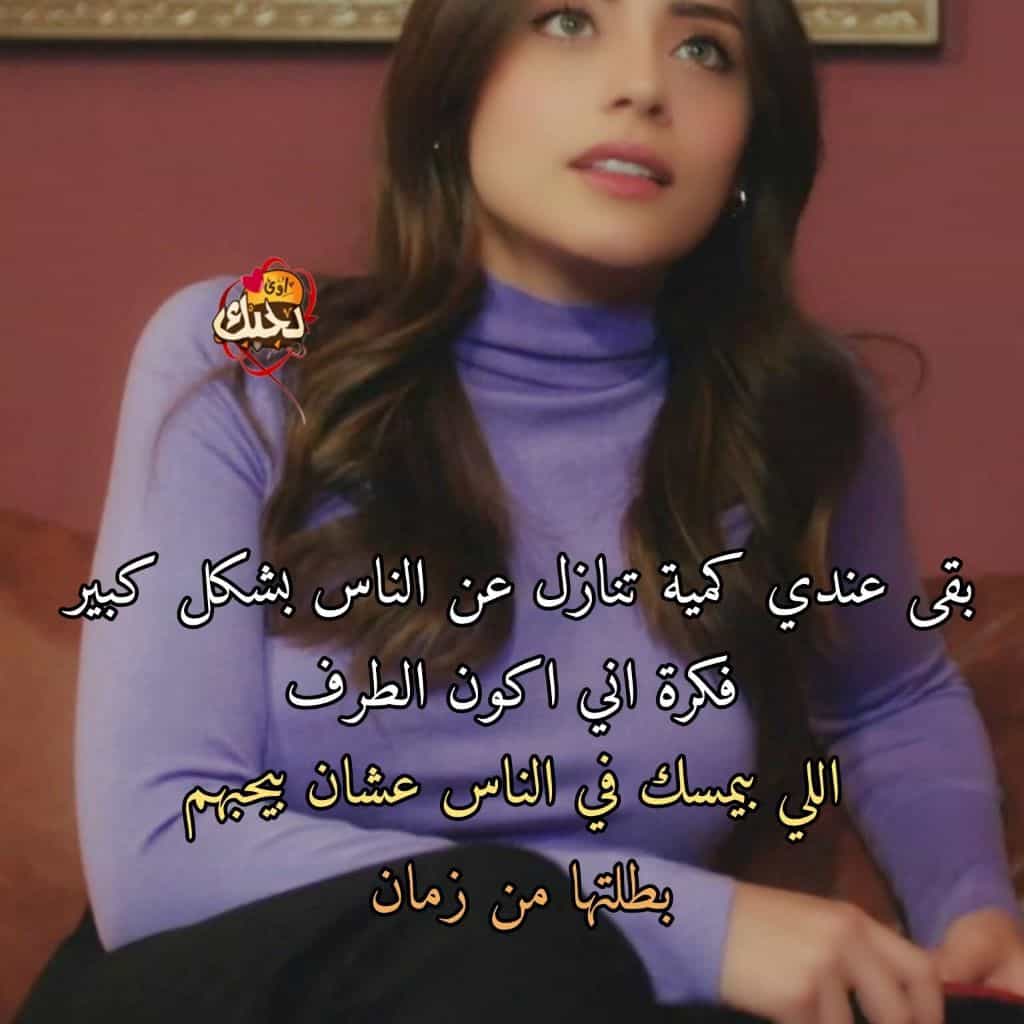 منك لله 😥