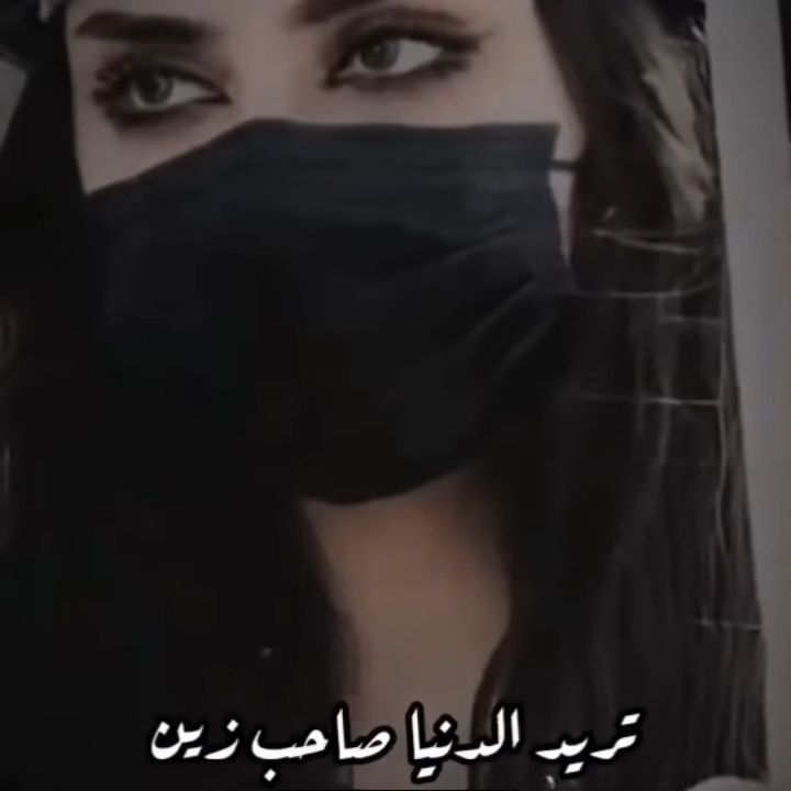 ❣️نبض❣️ from US on Tango Live