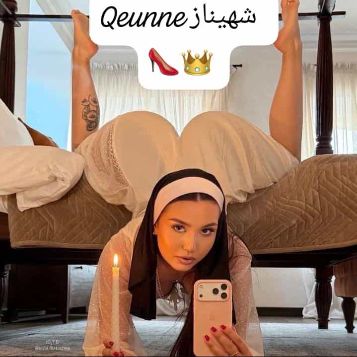 👑Queen😈شهيناز👑