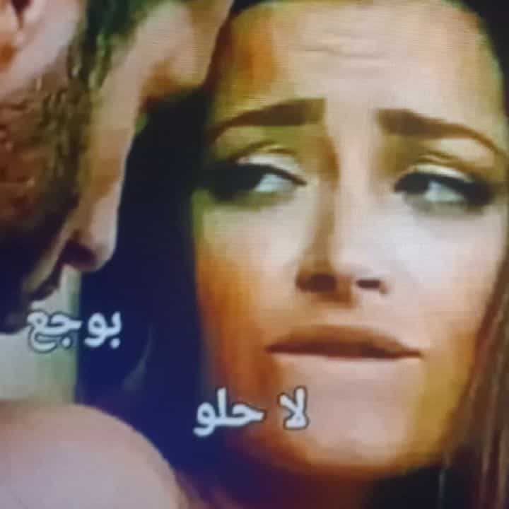 اقلع وداخل بسرعه ❤️💋🤤