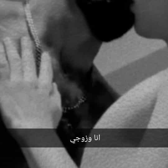 دلوعه من سوريا وزوجها