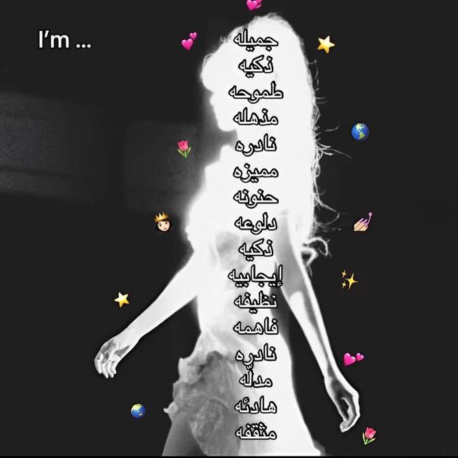 Loka_gg from DZ on Tango Live