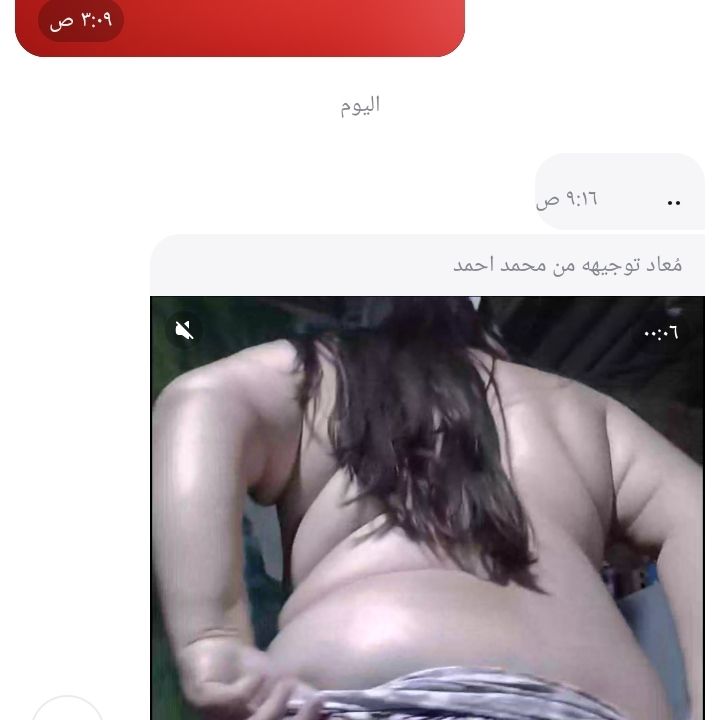 ايمان /للمتعة from EG on Tango Live