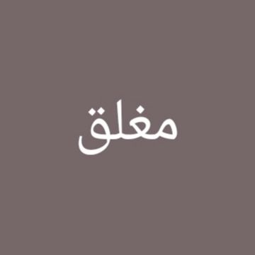نونا from EG on Tango Live
