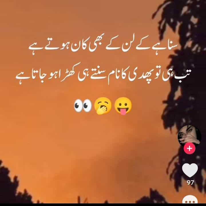 Honey with big assest😋😋😋😋