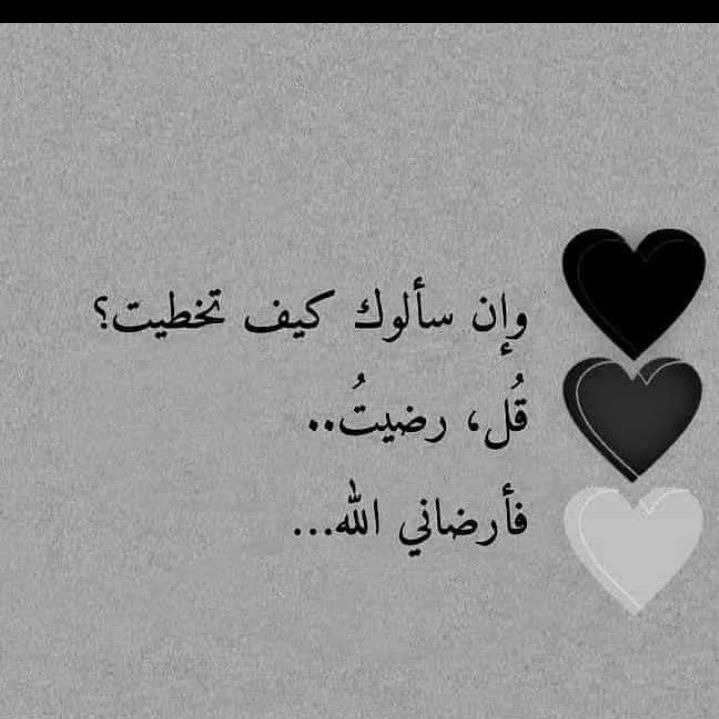 مريم from EG on Tango Live