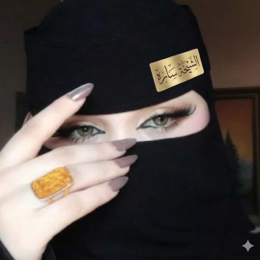 الشيخه❀ساره👑🐆