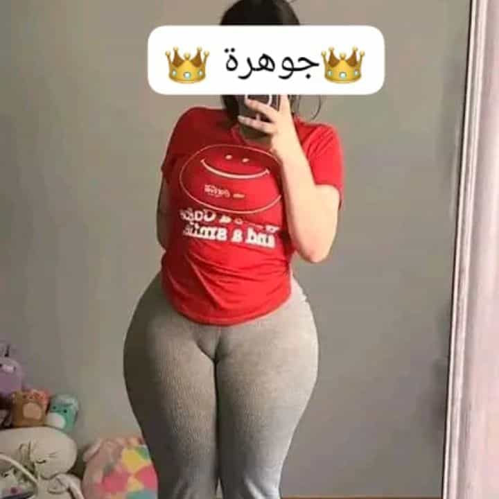 👑 جوهره 👠