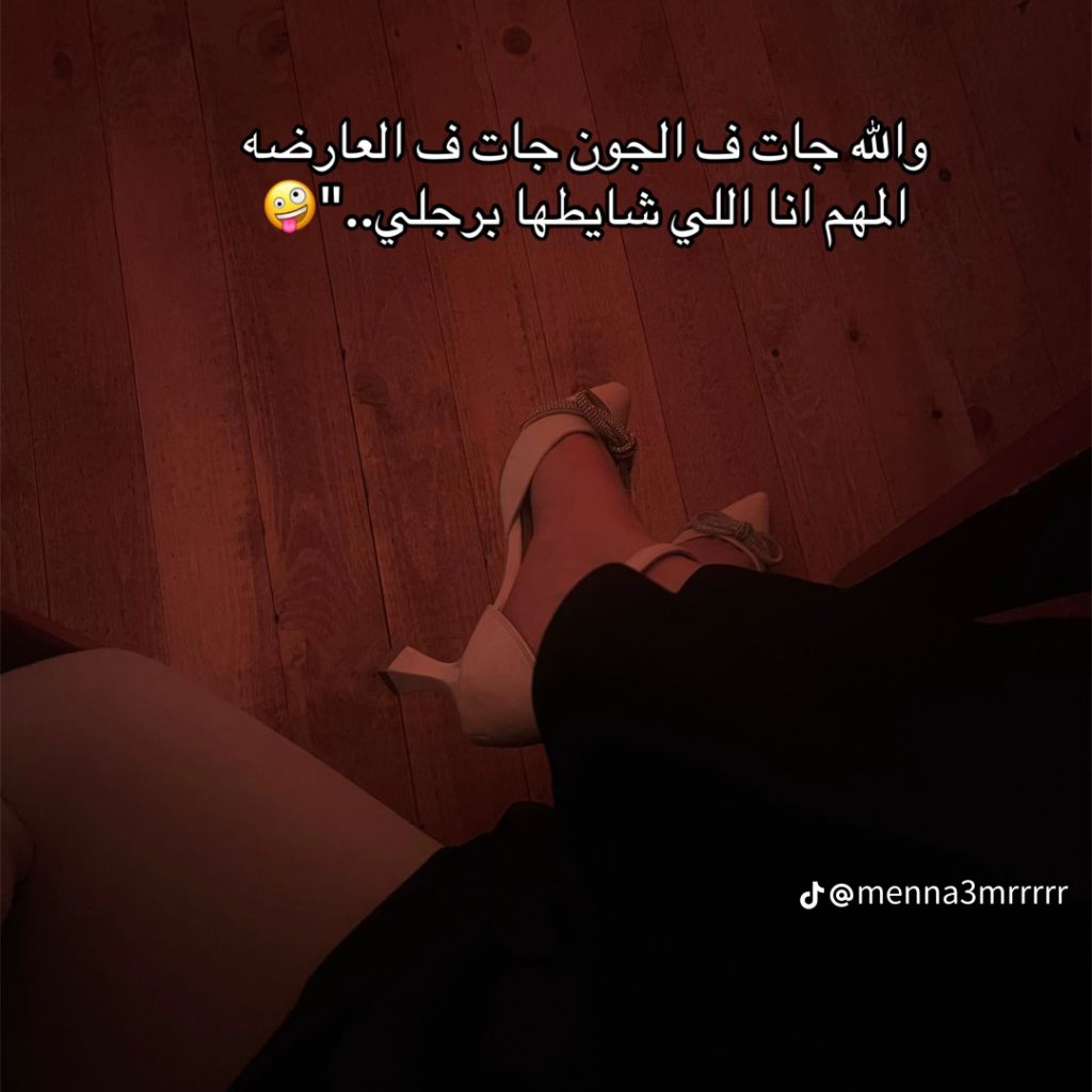 مرمر from EG on Tango Live