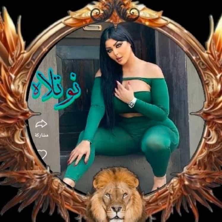 نوتلاه 💋