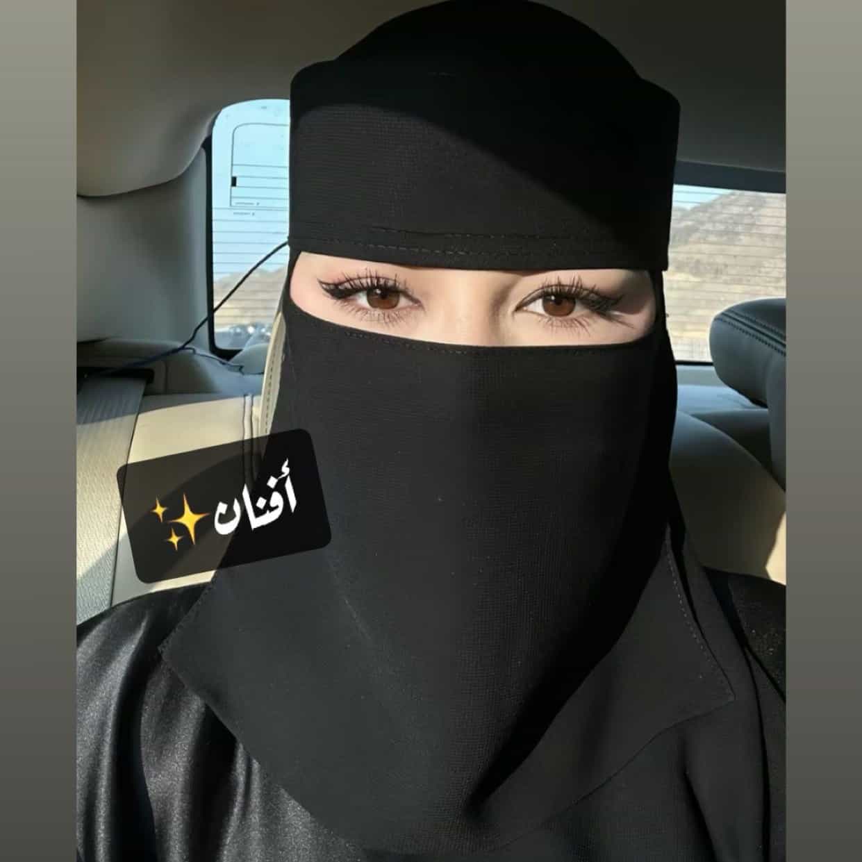 أفنان💜