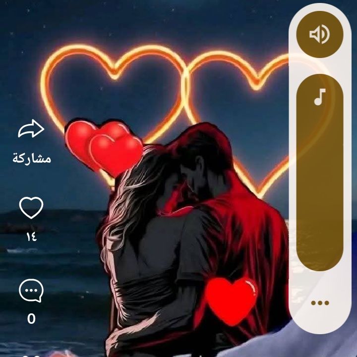 جميله الدلوعه from EG on Tango Live