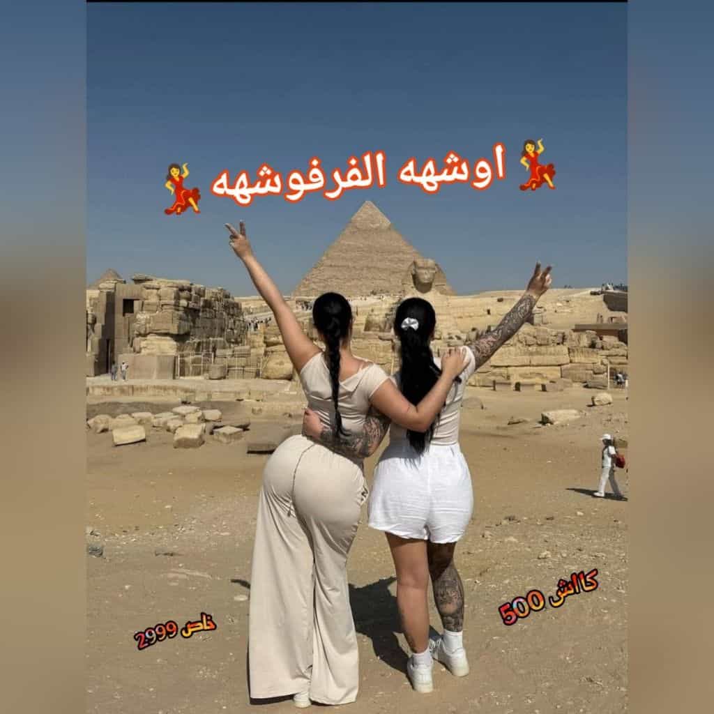 ❣️✨ اوشه الفرفوشه ❣️✨