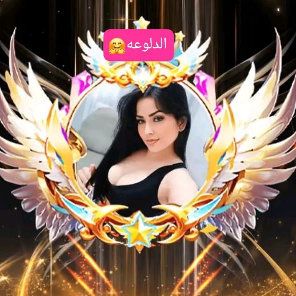 دلوعه الرقص الشرقي 👑💃🦁11🦁 on Tango Live