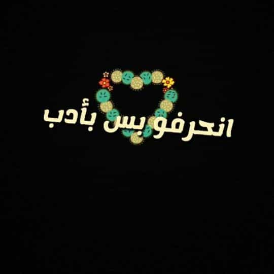 لا تعملو بلغات بليز 🕙Hay