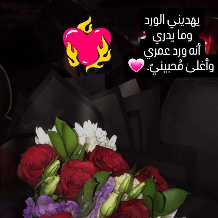 رووووزه🥰 on Tango Live