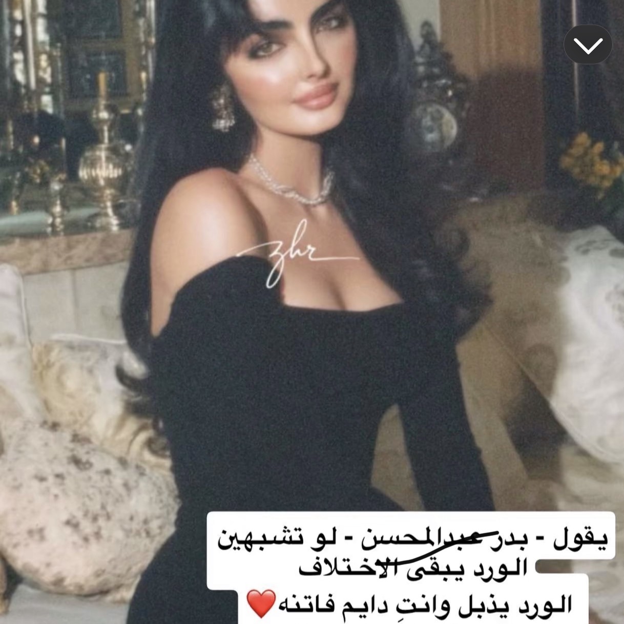الفاتنه from SA on Tango Live