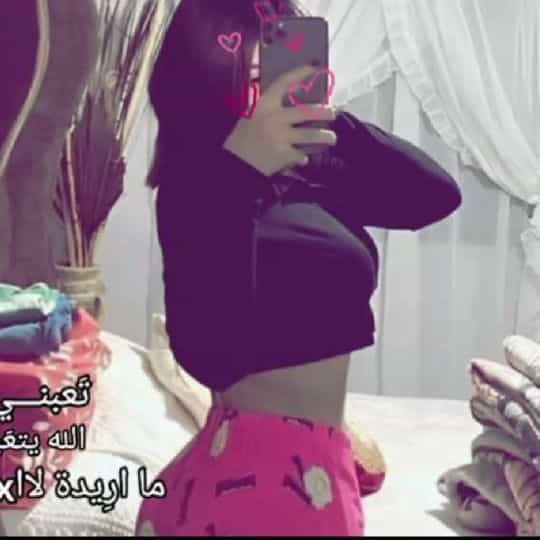 الشقيه الصغيرة 🍑