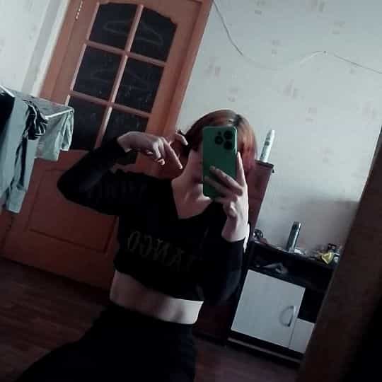 Аля
