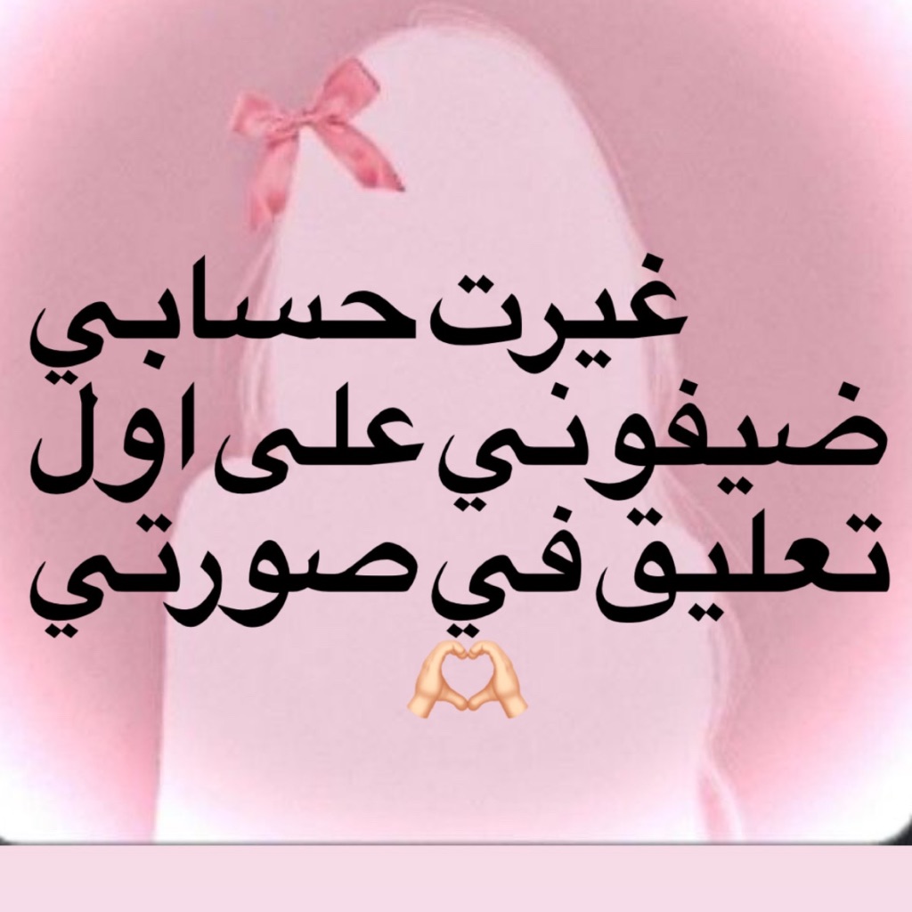 🌼سوسو🌼🦢 from MA on Tango Live