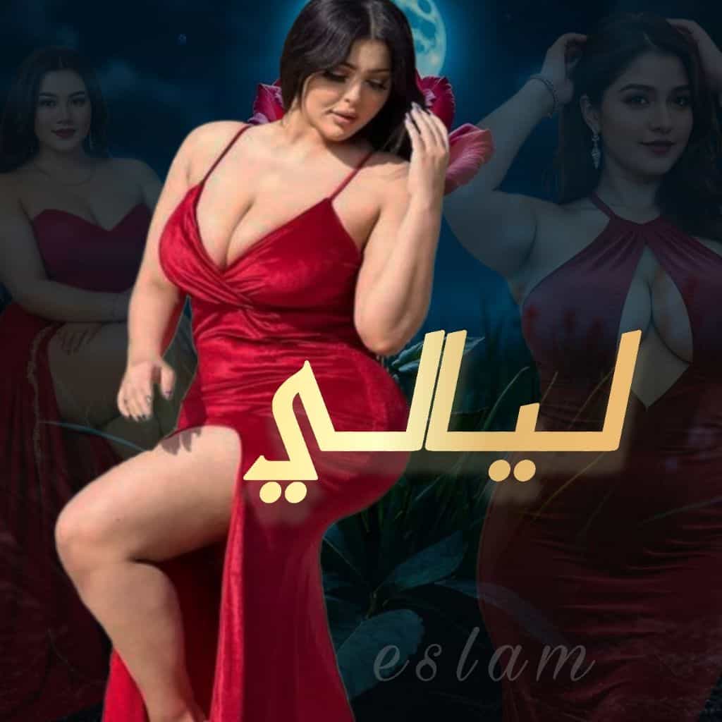 ليالى❤️🔥