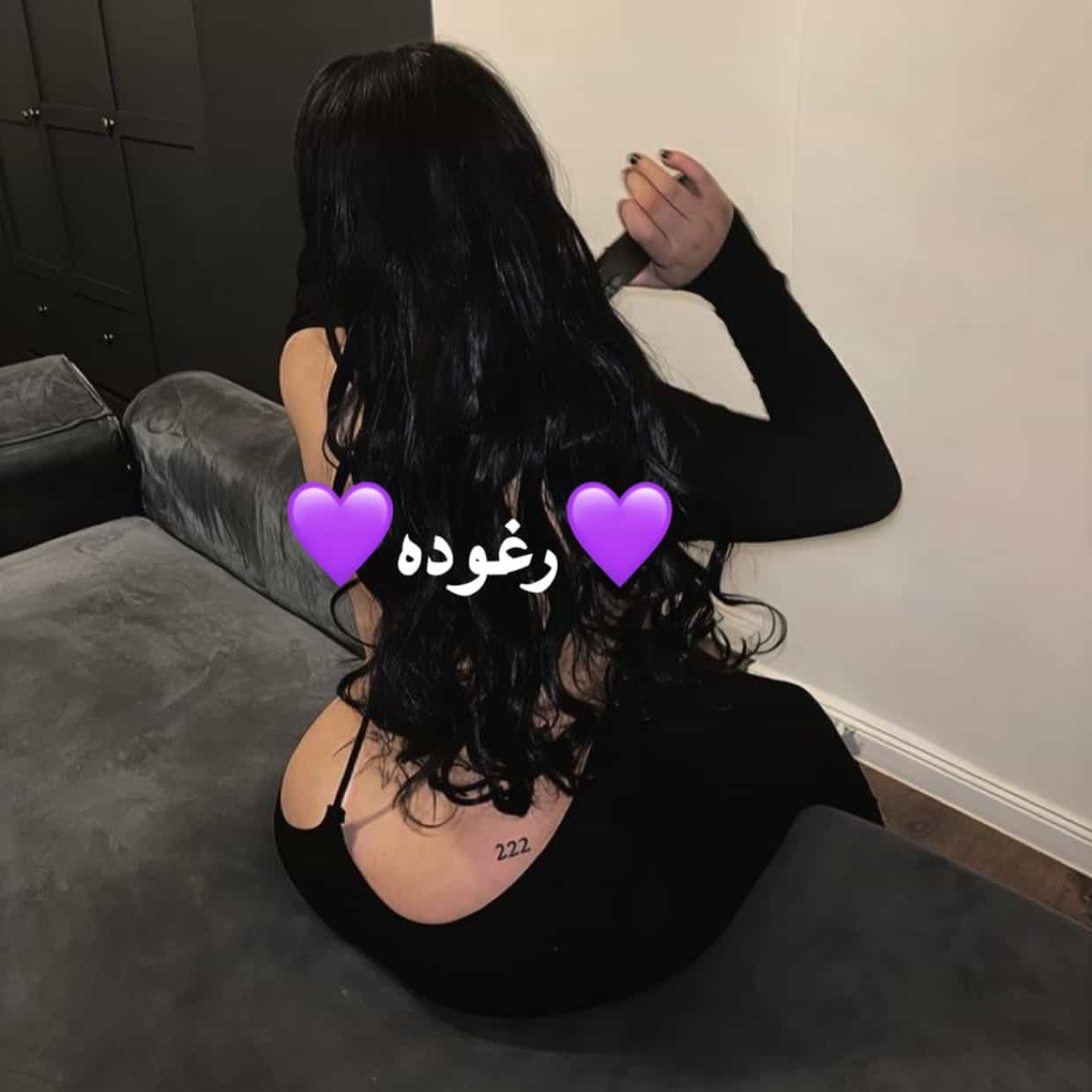 💜🐅رغوده🐆💜