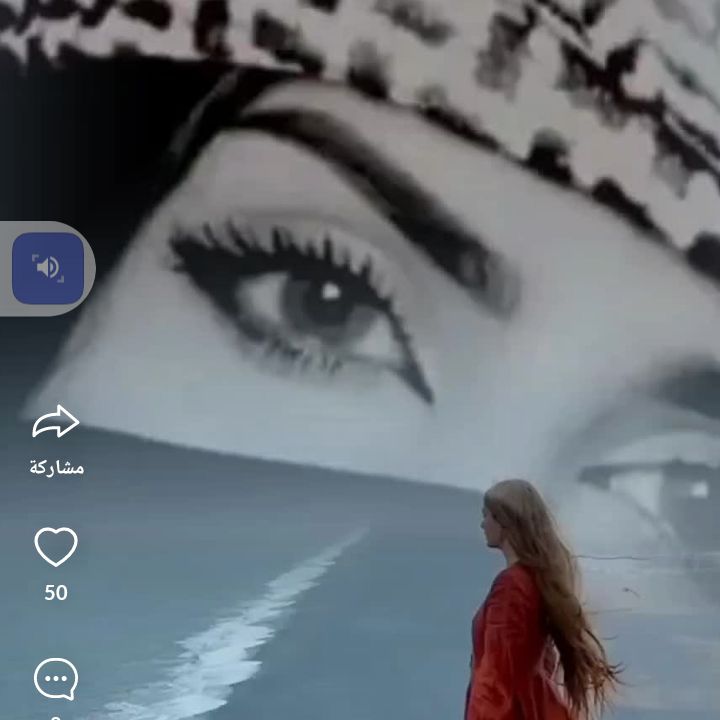 عطر الورد from GB on Tango Live