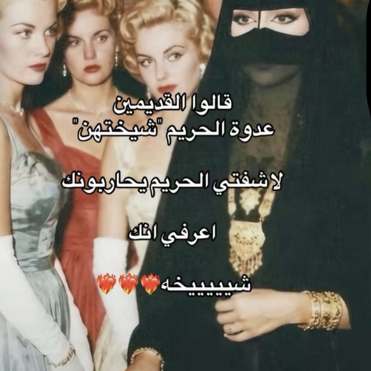 Shaikha💎شيخه from AE on Tango Live