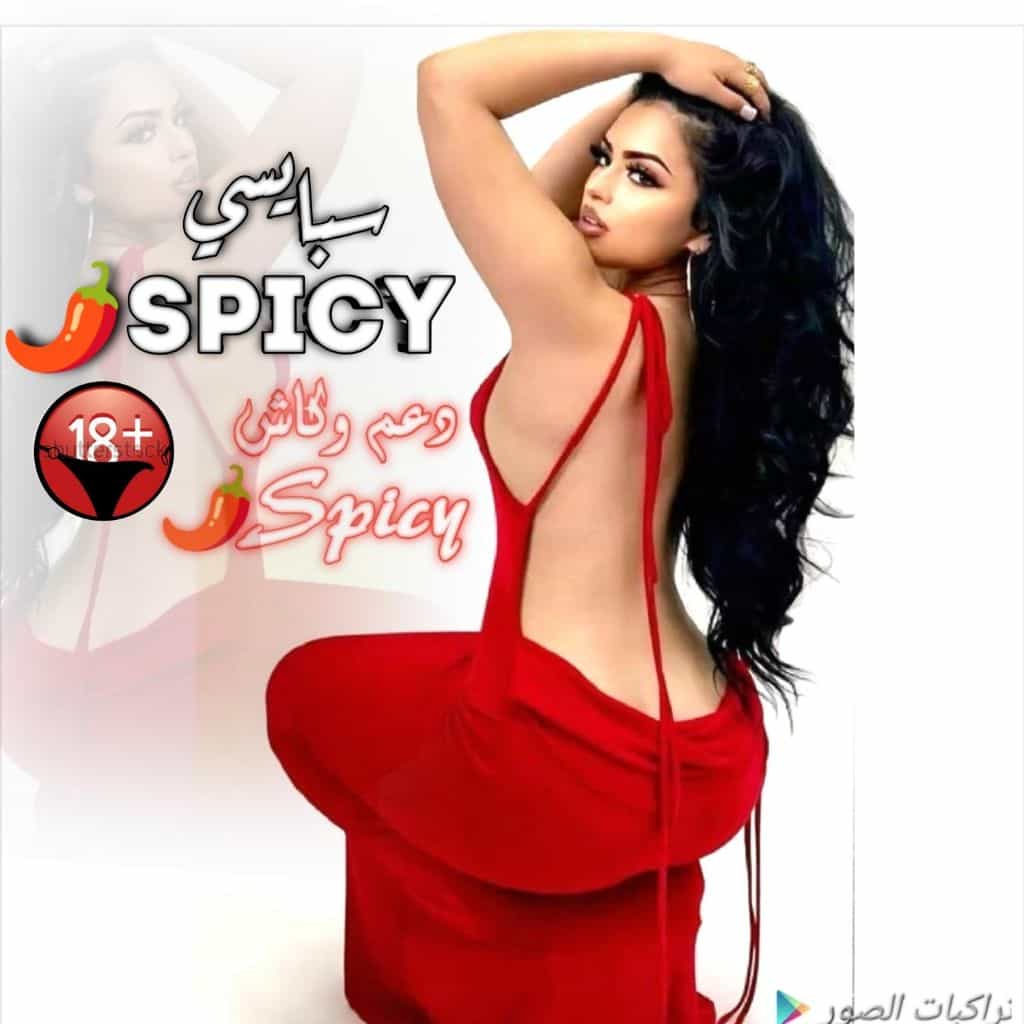 آلصـعنن🔥دلع 🐎 كاش500🔥💋