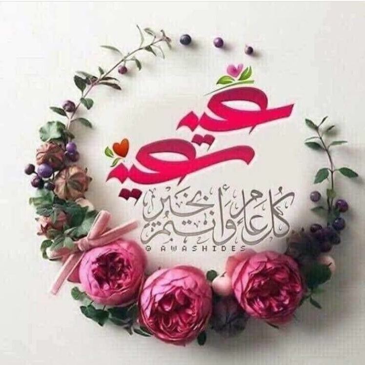 المهرة كشخة from EG on Tango Live