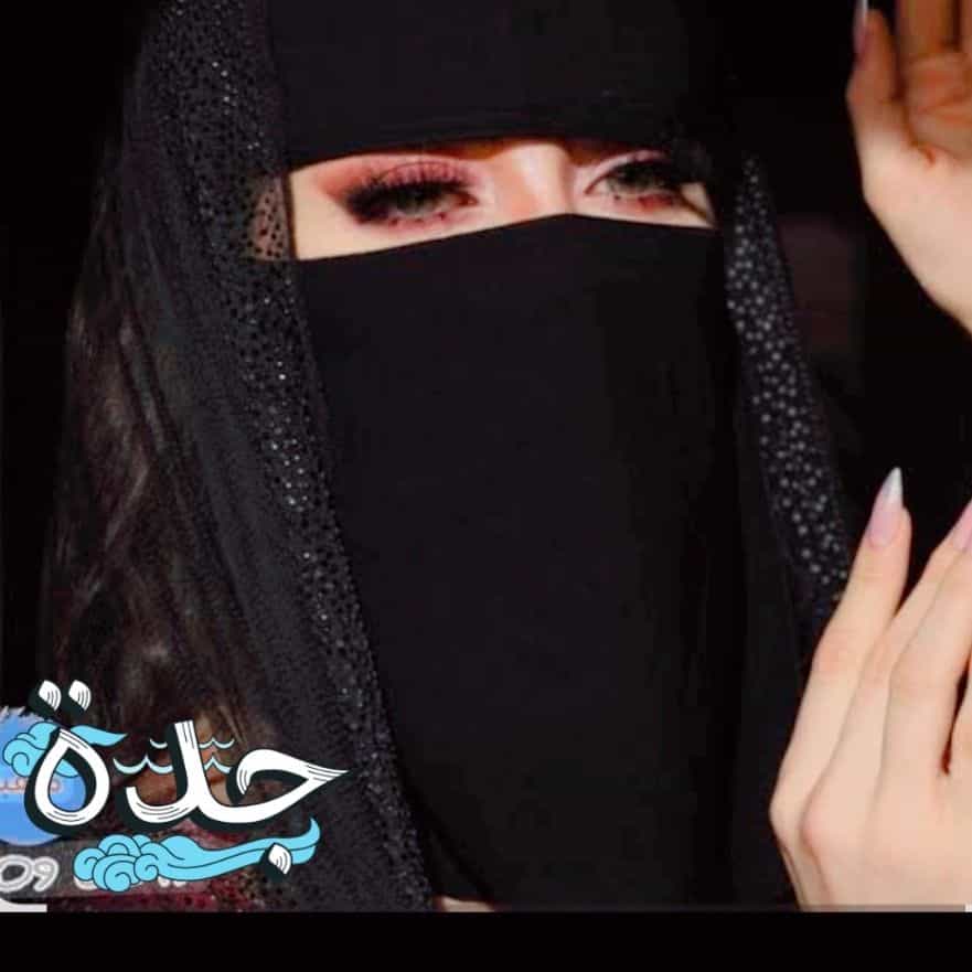 👑شوقرجده👑 يويويو