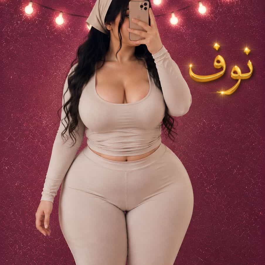 نـــــــوف