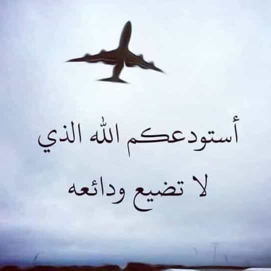 اللهم اشفى كل مريض