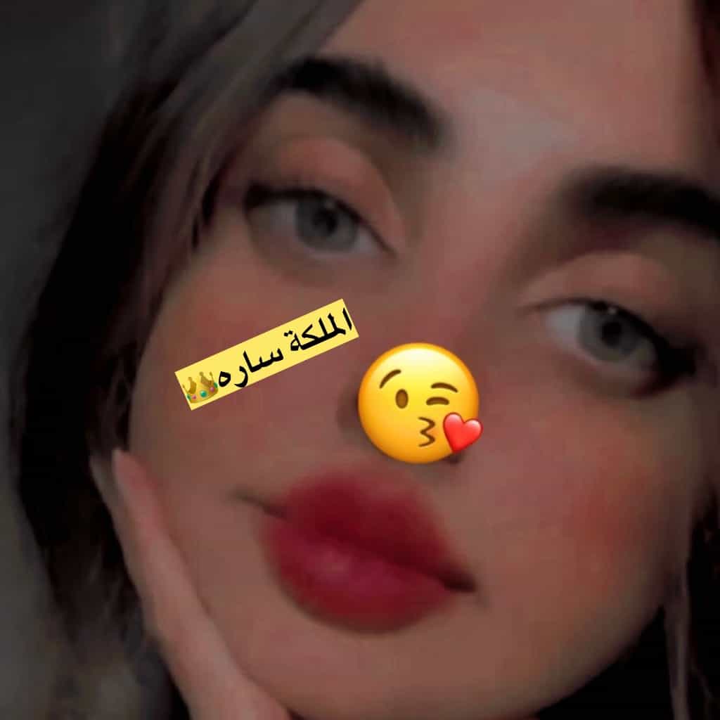 الملكة ساره👑
