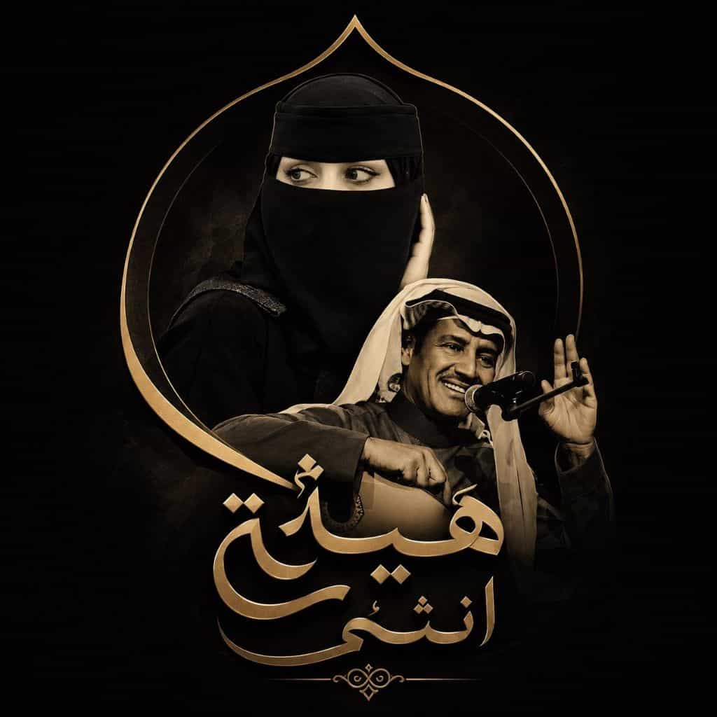 هيبه انثى 💓