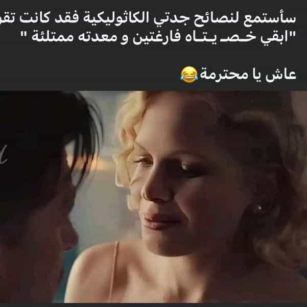 وسكي🥃