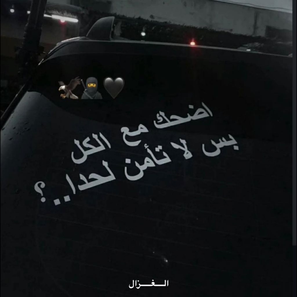 مريومه الدلوعه from EG on Tango Live