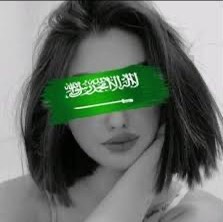 بنت الوطن🇸🇦💣 from SA on Tango Live