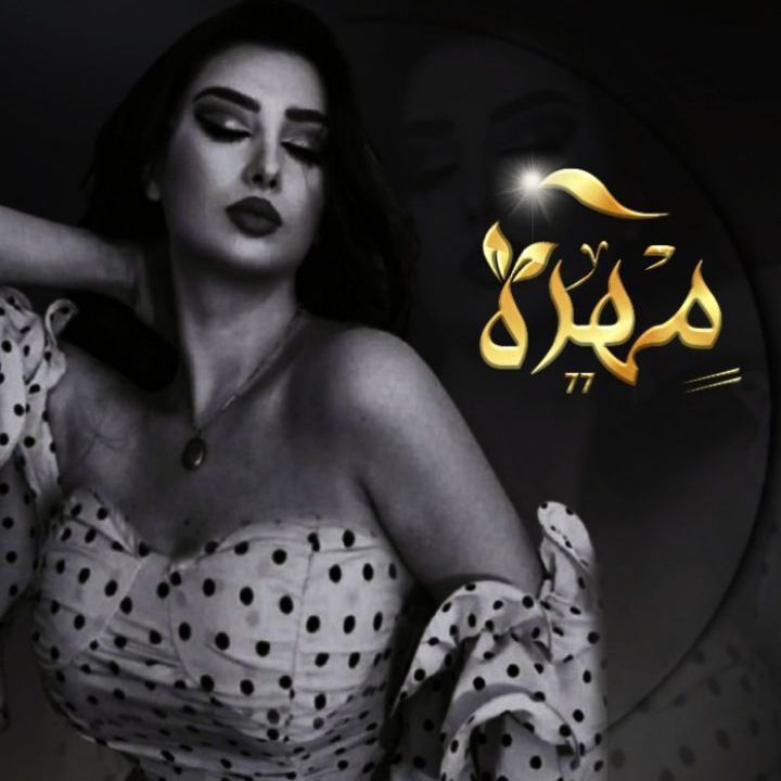 مهره💋♥️🔥 from EG on Tango Live
