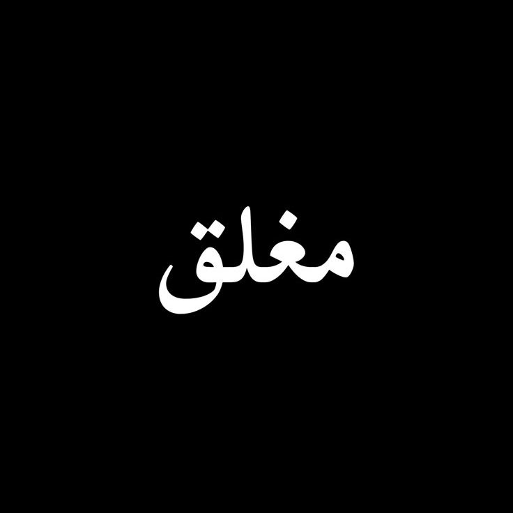 ❤️❤️ دودو ❤️❤️ from EG on Tango Live