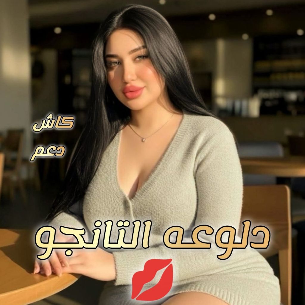 بسبو🍑سه from EG on Tango Live
