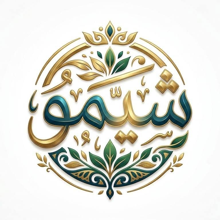 شيماء from EG on Tango Live