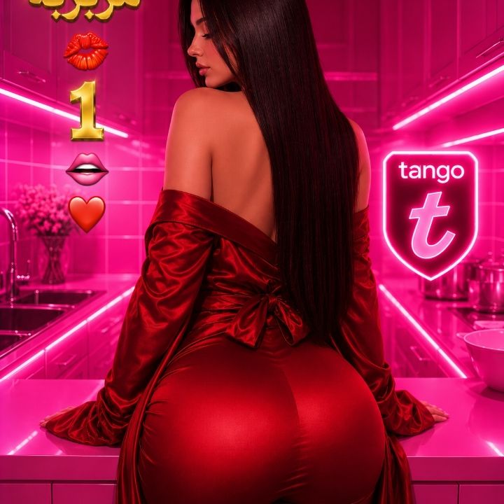 😍🍒المربربه🔥♥️ from EG on Tango Live
