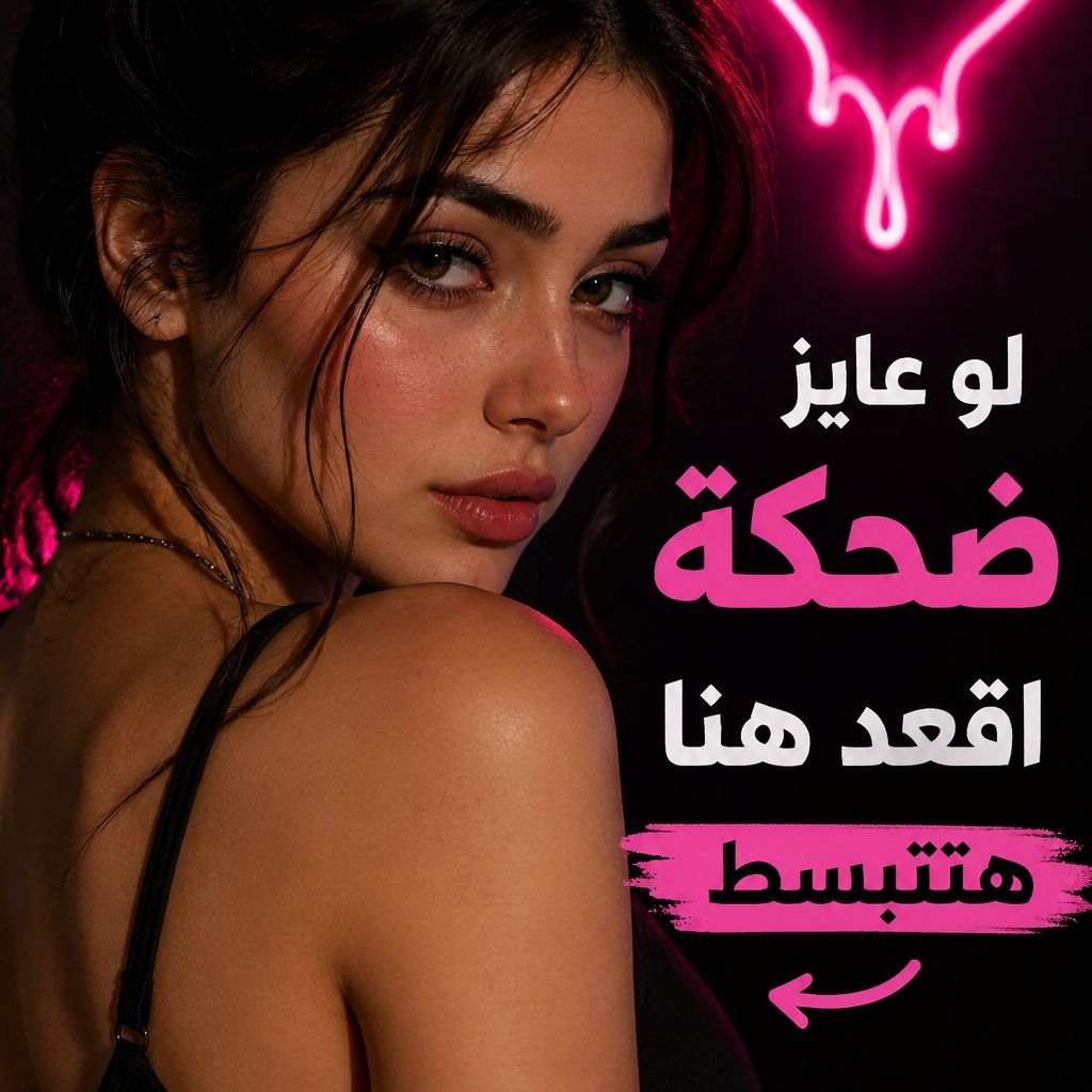 Trendy Mero 🚀شيميل from EG on Tango Live