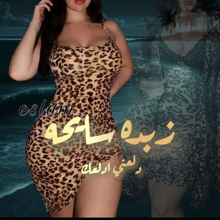 ذبـ❤ـدهّ سـ❤ـآيـ❤ـحـ❤ـهّ from EG on Tango Live